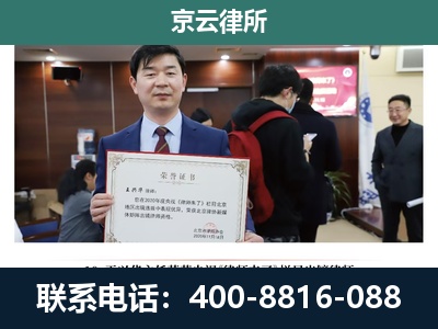 抚宁-企业拆迁维权律师