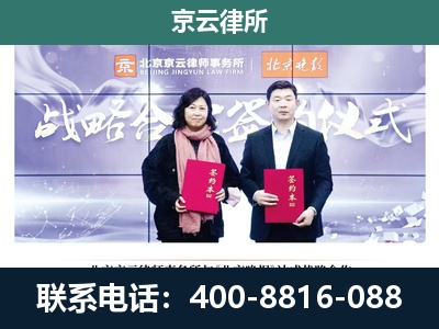 抚宁-企业拆迁维权律师