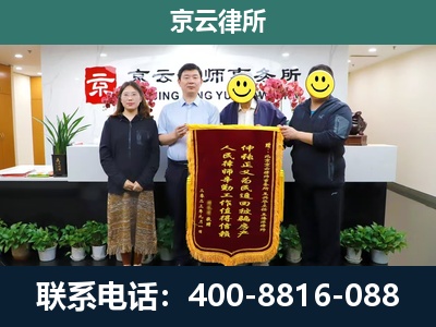 抚宁-工贸厂房拆迁维权律师