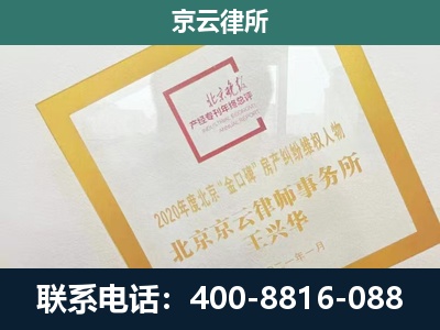 抚宁-企业经营性用房拆迁律师