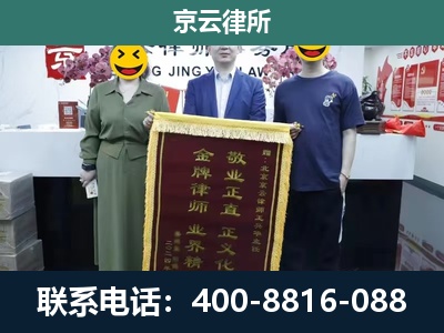 抚宁-工业用地征收维权律师